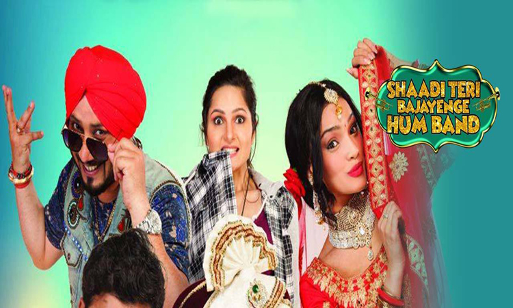 shaadi-teri-bajayenge-hum-b