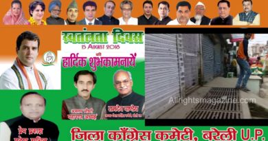 स्वतंत्रता दिवस पर संजय नगर में खूब बिकी शराब स्वतंत्रता दिवस पर संजय नगर में खूब बिकी शराब