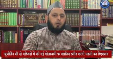 Lucknow News : न्यूजीलैंड की 2 मस्जिदों में की गई गोलीबारी पर खालिद रशीद फरंगी महली का रिएक्शन Lucknow News : न्यूजीलैंड की 2 मस्जिदों में की गई गोलीबारी पर खालिद रशीद फरंगी महली का रिएक्शन