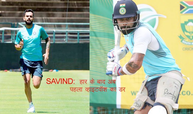 kohli