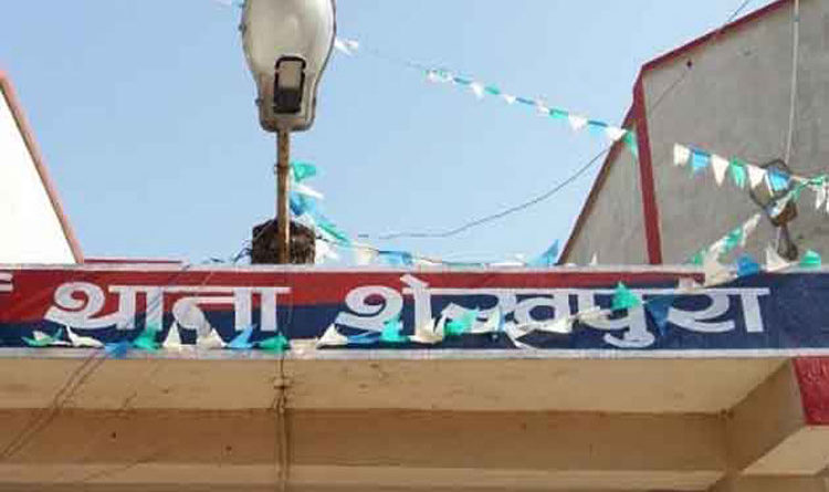 shehpura-town-sho-write-1@#